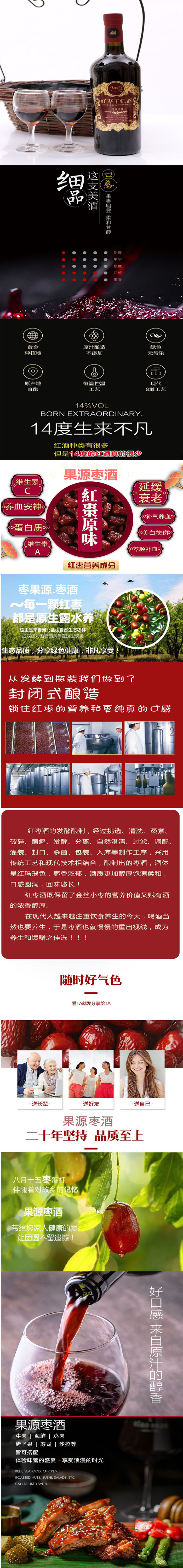 1625475484470380.jpg 详情页.jpg