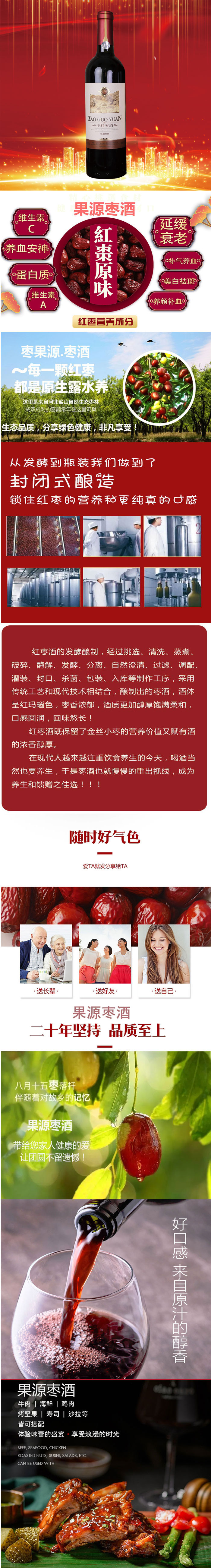 1625475645389578.jpg 详情页.jpg