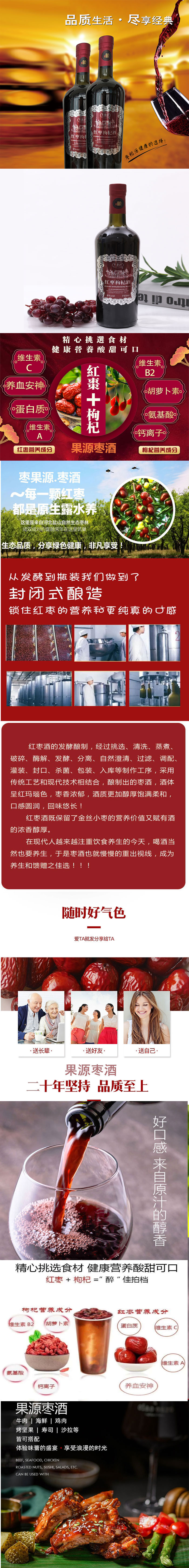 1625475733898494.jpg 详情页.jpg