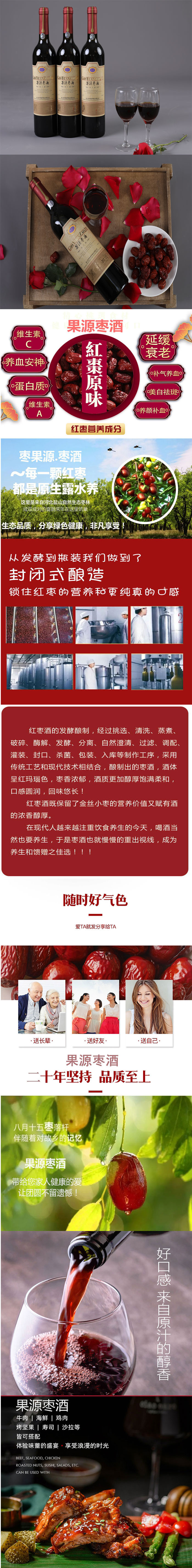 1625475809699044.jpg 详情页.jpg