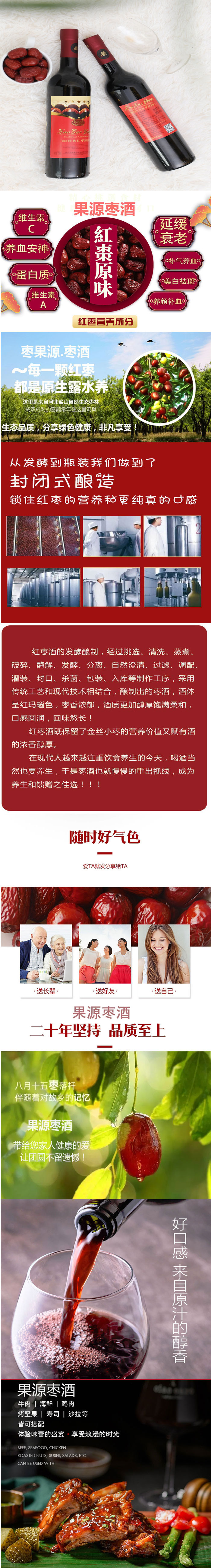 1625475890454955.jpg 详情页.jpg
