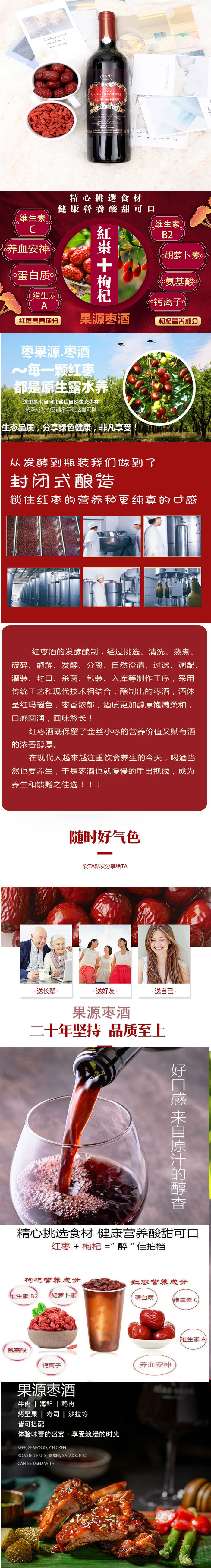 1625475994796201.jpg 详情页.jpg