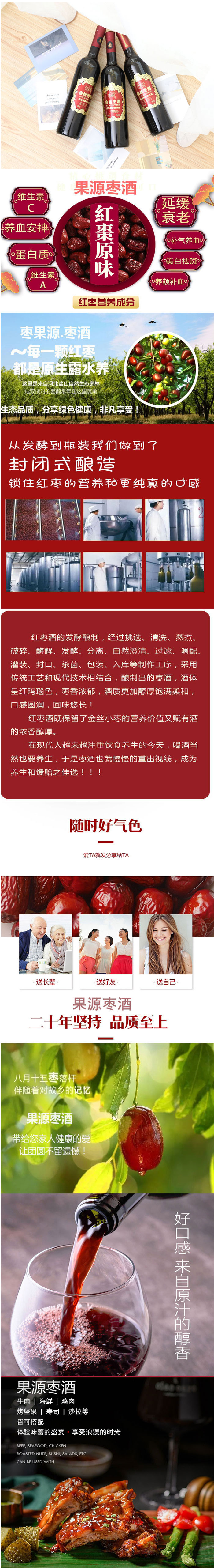 1625476063944664.jpg 详情页.jpg