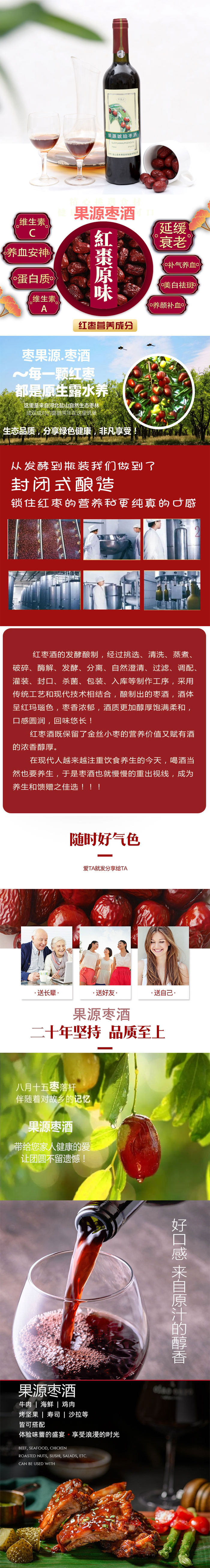 1625476124252600.jpg 详情页.jpg